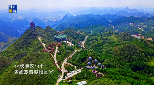 新城地產(chǎn)：第八屆中國(guó)涼都·六盤水夏季馬拉松于7月16日鳴槍開(kāi)跑