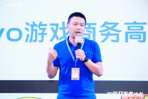vivo游戲開(kāi)發(fā)者沙龍落地上海 多方共話中重度游戲