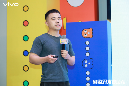 vivo游戲開(kāi)發(fā)者沙龍落地上海 多方共話中重度游戲