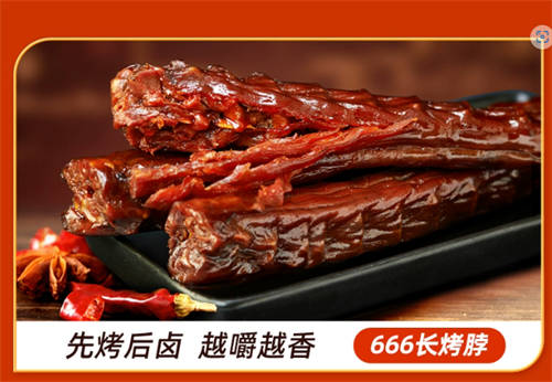 備受青睞，絕味鴨脖何以迎得市場