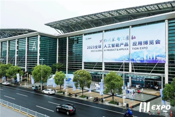 攜手五載 全球智博會與蘇州的向智而行