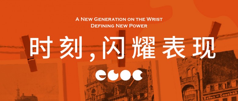 火爆全網(wǎng)的「多巴胺穿搭」，究竟能帶來多少快樂？