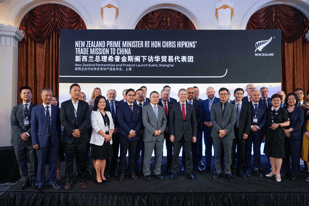 新西蘭總理到訪上海出席企業(yè)簽約儀式，鐘薛高成唯一受邀冰淇淋品牌