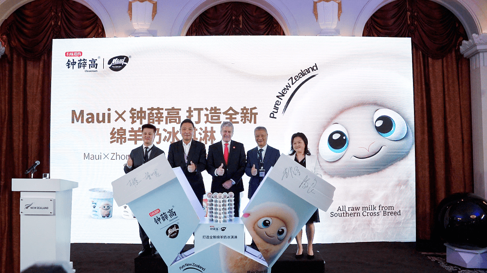 新西蘭總理到訪上海出席企業(yè)簽約儀式，鐘薛高成唯一受邀冰淇淋品牌
