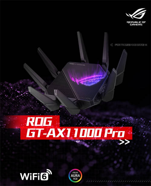 電競路由天花板：ROG八爪魚Pro到底有多強(qiáng)？