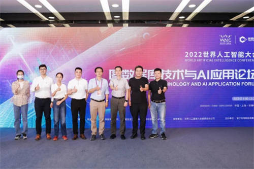 大咖齊聚，2023世界人工智能大會-圖技術激活數(shù)據(jù)要素論壇重磅來襲！