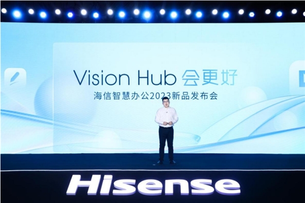 斬獲國際大獎(jiǎng)！海信Vision UI革新商用顯示行業(yè)生態(tài)