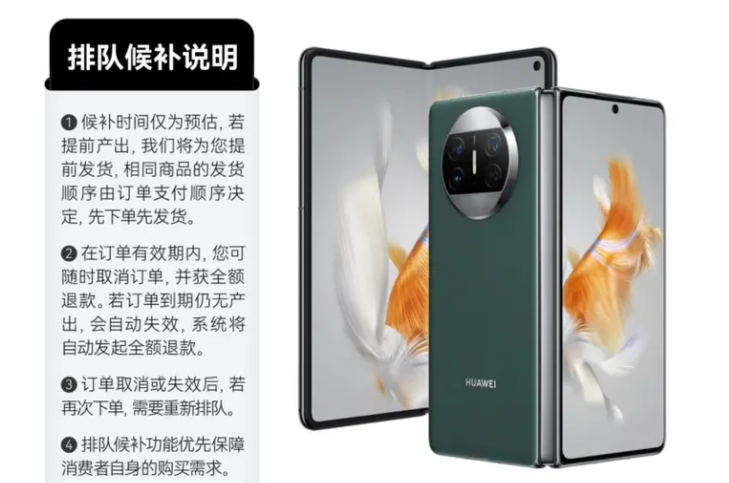 手機(jī)“內(nèi)卷”折疊屏，決色手機(jī)殼“黑馬”一騎絕塵