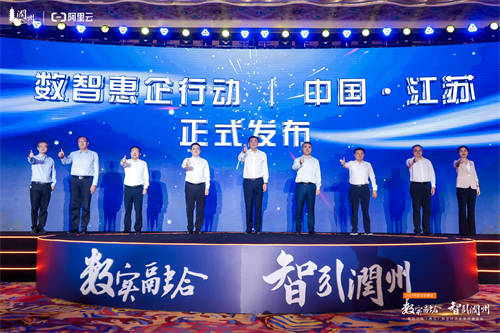 算力普惠、產(chǎn)品易用、扎實(shí)服務(wù)助力中小企業(yè)數(shù)字化轉(zhuǎn)型