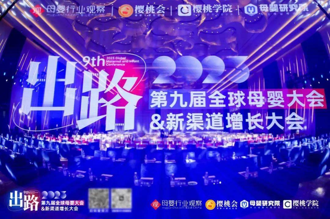 蜂享家CEO暮雨：母嬰類目年增速100%，發(fā)放10億+傭金