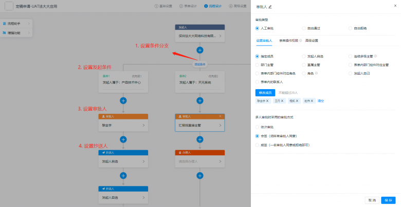 在釘釘就能用法大大簽約？用過的企業(yè)這樣說！