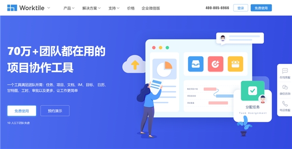 4款好用的任務(wù)管理軟件推薦（團(tuán)隊(duì)、個(gè)人）