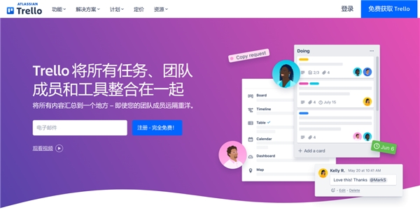 4款好用的任務(wù)管理軟件推薦（團(tuán)隊(duì)、個(gè)人）