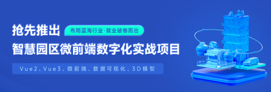盤點黑馬程序員前端學(xué)科近期就業(yè)成績，看如何助力數(shù)字人才打通提升之路