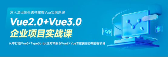 盤點黑馬程序員前端學(xué)科近期就業(yè)成績，看如何助力數(shù)字人才打通提升之路