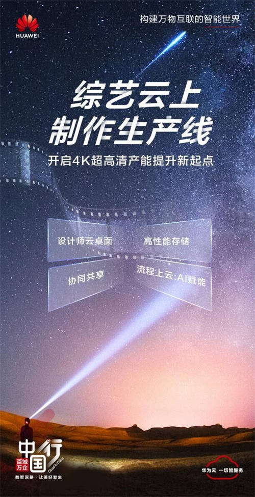 沒想到，這么多平臺(tái)都在“占用用戶流量”！愛奇藝登熱榜有點(diǎn)無辜