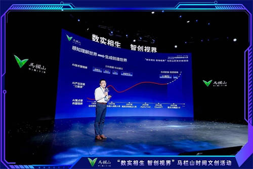 數(shù)智深耕，華為云盤古大模型助力打造傳媒算力新引擎