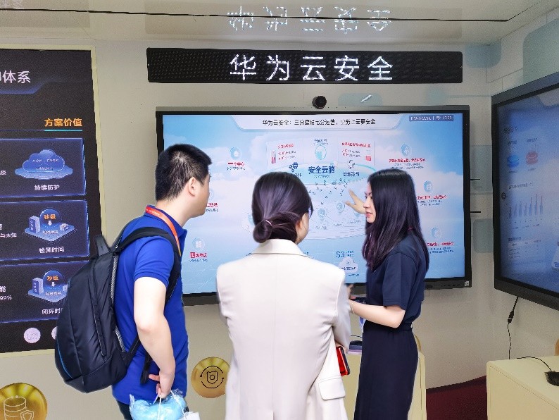 華為云：云網(wǎng)安一體化，讓數(shù)字世界更安全