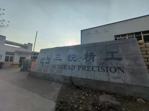 透過ERP-MES智能化運營體系，看懂三銳精工與江西華為云的智能制造之旅