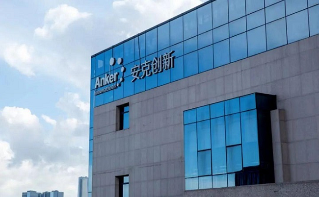 祝賀！積加ERP與安克創(chuàng)新達(dá)成官方合作