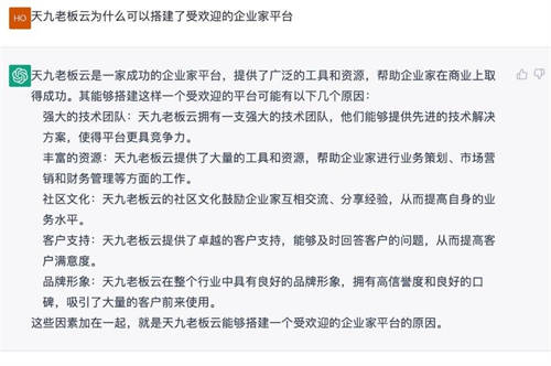 天九共享平臺為初創(chuàng)公司加速 照亮國內AI企業(yè)前行方向