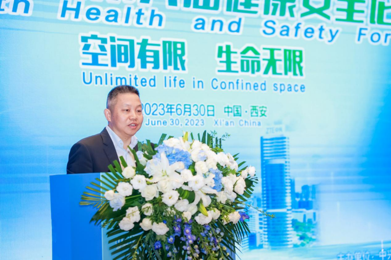 空間有限，生命無限 中興通訊召開第六屆健康安全論壇