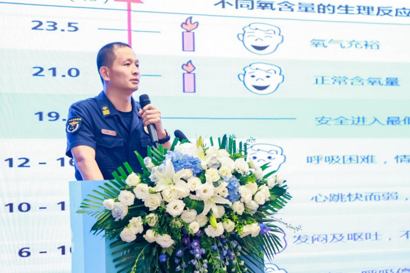 空間有限，生命無限 中興通訊召開第六屆健康安全論壇