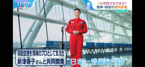行業(yè)首創(chuàng)“三合一”洗地機，獲日本電視臺推薦