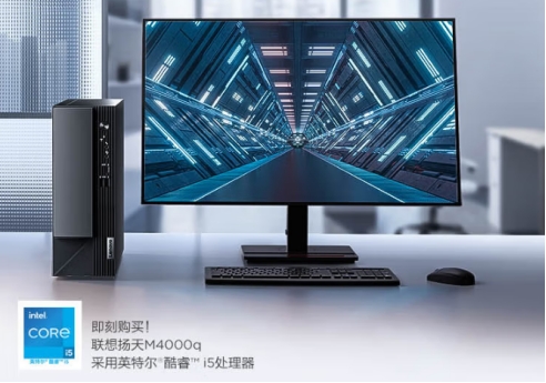 京東攜手聯(lián)想開啟夏日企業(yè)采購狂歡 明星產品企業(yè)專享價至高97折