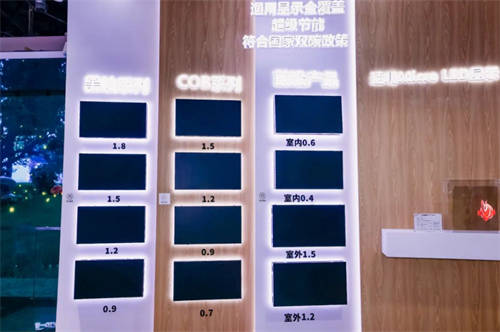 “AI+智能顯示”引領未來 利亞德新品InfoComm展大放異彩