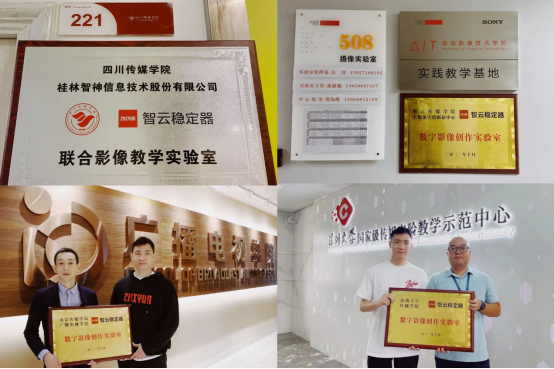 第五屆短視頻創(chuàng)作大賽啟動，智云以“價值回報(bào)”策略引領(lǐng)行業(yè)發(fā)展