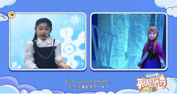 登臺iEnglish英語風(fēng)采秀總決選 7歲女孩實現(xiàn)英語自主交流