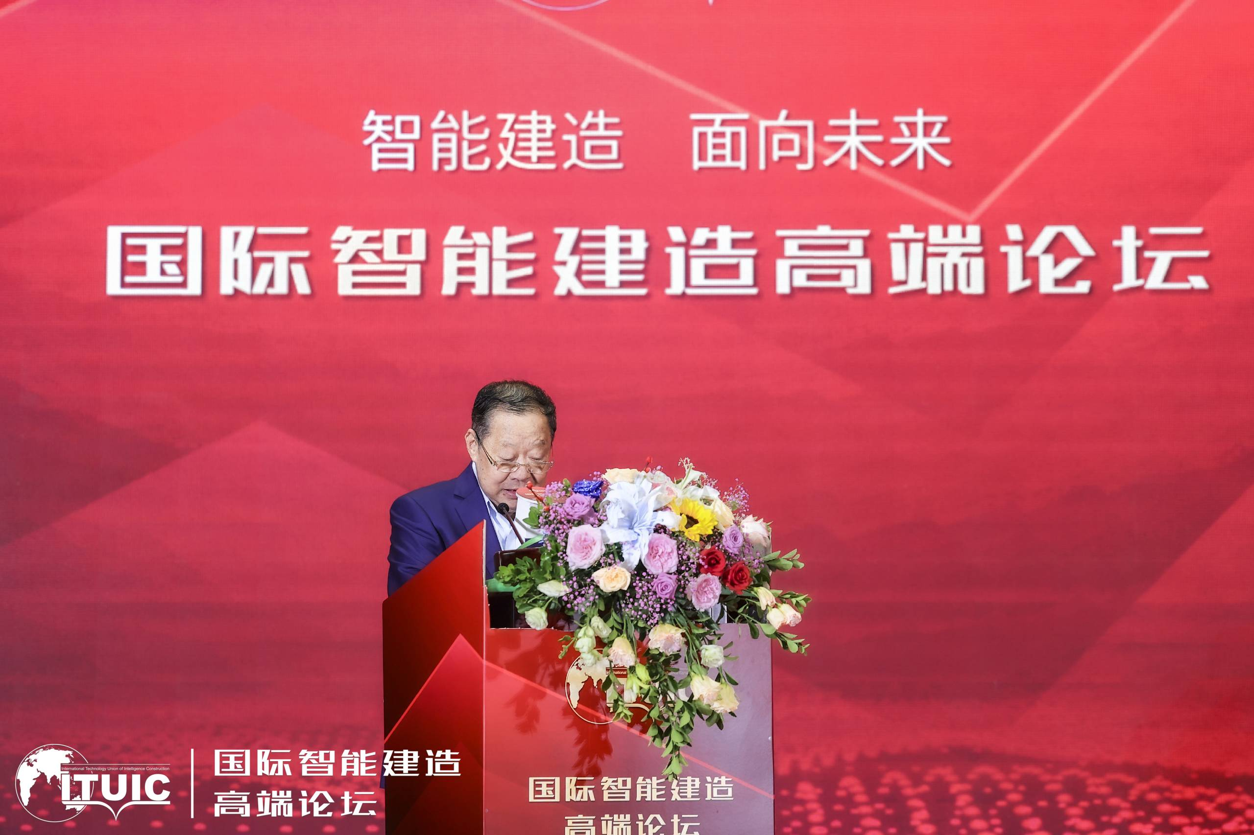 國際智能建造創(chuàng)新聯(lián)合體正式組建宣布成立助力智能建造高質(zhì)量發(fā)展