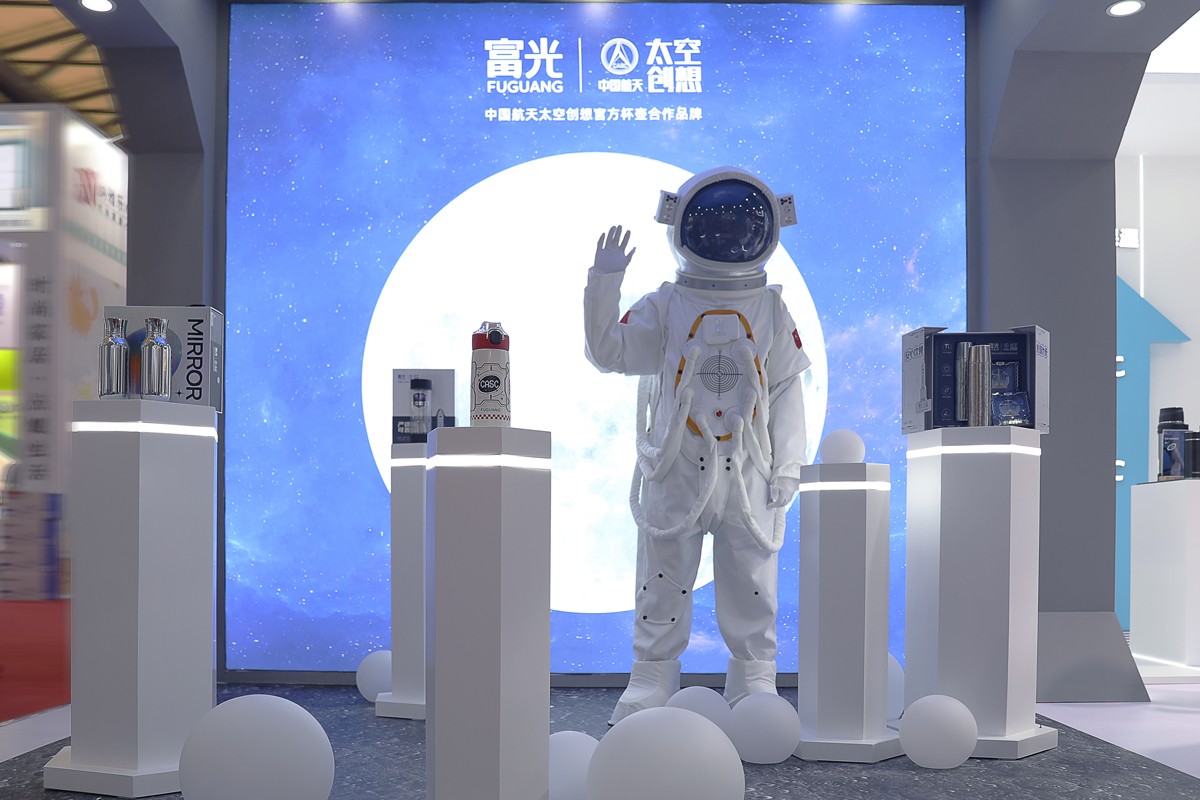 航天嚴(yán)選實(shí)力圈粉 抗菌新品再升級 富光亮相第116屆上海百貨會(huì)