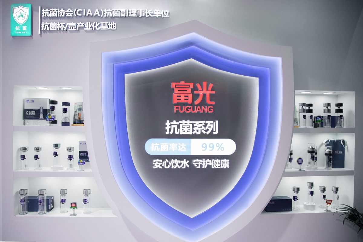 航天嚴(yán)選實(shí)力圈粉 抗菌新品再升級 富光亮相第116屆上海百貨會(huì)