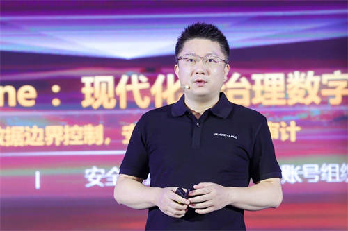 華為云發(fā)布烏蘭察布汽車專區(qū)和自動駕駛開發(fā)平臺 加速汽車產業(yè)數智升級