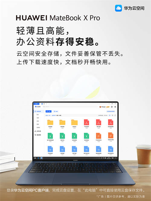 這個辦公好搭檔，公司前輩都愛用！