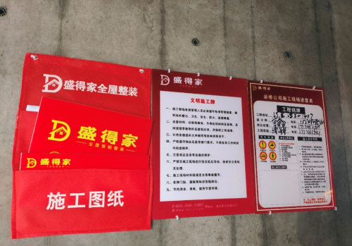 黃金5月，盛得家整裝收獲滿滿