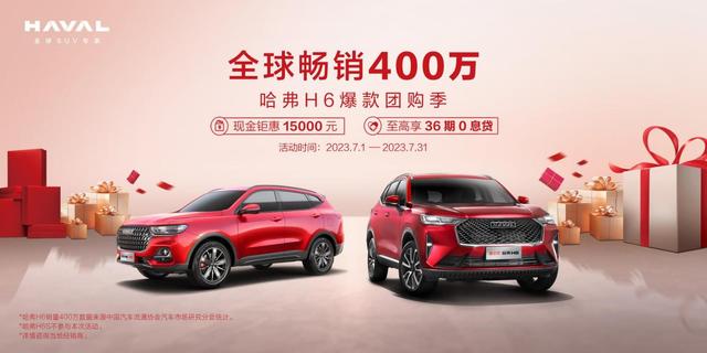 跑贏“內(nèi)卷”的國(guó)民神車，產(chǎn)品力究竟如何？-有駕