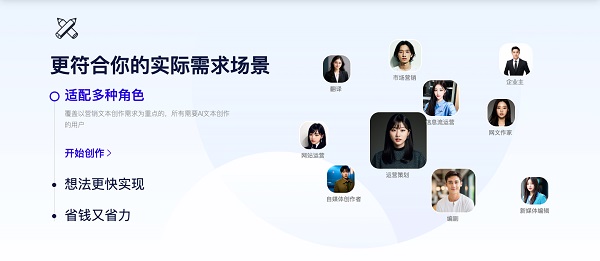 重磅消息！曉語臺開啟內測，免費體驗點擊式的AI文本創(chuàng)作
