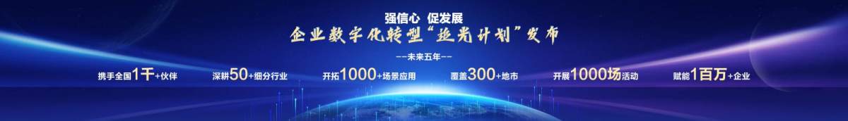 以用促建！卡奧斯發(fā)布新圖譜：7大行業(yè)落地40款產(chǎn)品方案