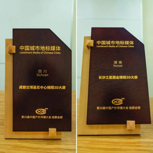 精彩紛呈！艾比森7月品牌動(dòng)態(tài)亮點(diǎn)回顧