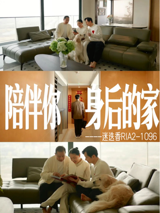 第三屆慕思股份沙發(fā)品牌生活藝術(shù)節(jié)丨00后駕到！要整頓你家客廳