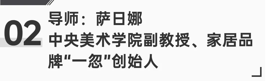 第三屆慕思股份沙發(fā)品牌生活藝術(shù)節(jié)丨00后駕到！要整頓你家客廳