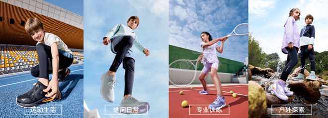 一次創(chuàng)新的夏日啟“凍”，透視運動童裝moodytiger的崛起之道