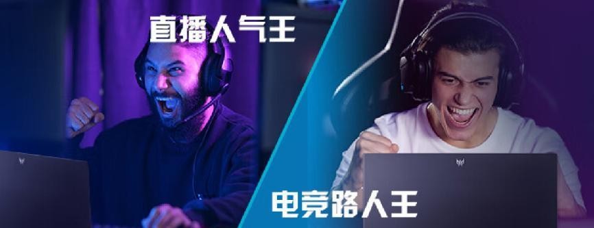 高校電競聯(lián)賽頂流！2023掠奪者全球電競聯(lián)賽完滿收官！