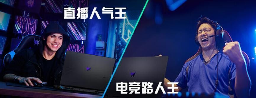 高校電競聯(lián)賽頂流！2023掠奪者全球電競聯(lián)賽完滿收官！