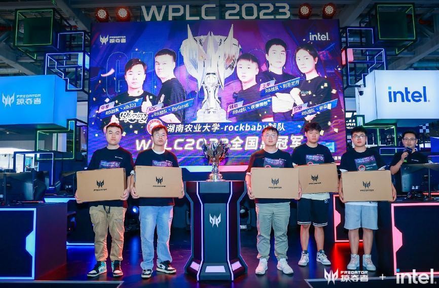 高校電競聯(lián)賽頂流！2023掠奪者全球電競聯(lián)賽完滿收官！