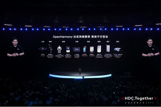 OpenHarmony亮相HDC.Together 2023：根社區(qū)持續(xù)繁榮，落地千行百業(yè)