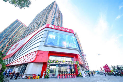 2023年中國（北京）國際視聽大會開幕 京東智慧生活體驗(yàn)館展現(xiàn)線上線下一體化零售新業(yè)態(tài)